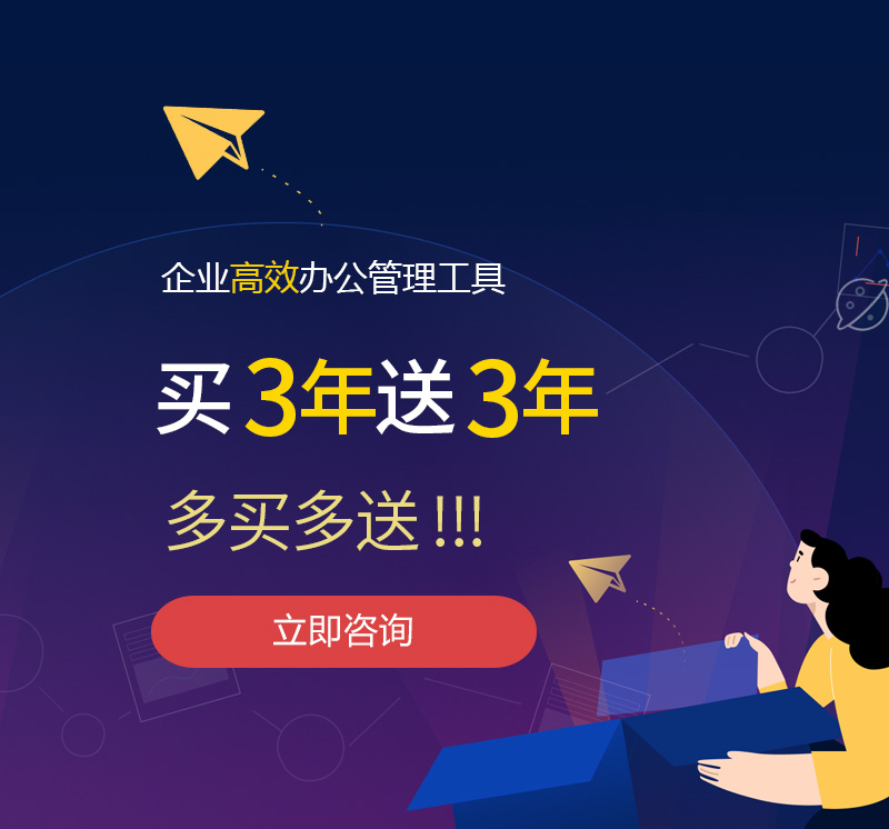 左镇网易企业邮箱